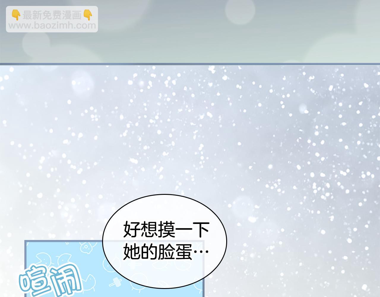 🍗奶萌魔力小公主 第95话 万人迷 第45页