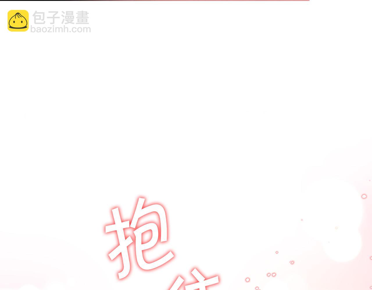 🍗奶萌魔力小公主 第95话 万人迷 第7页