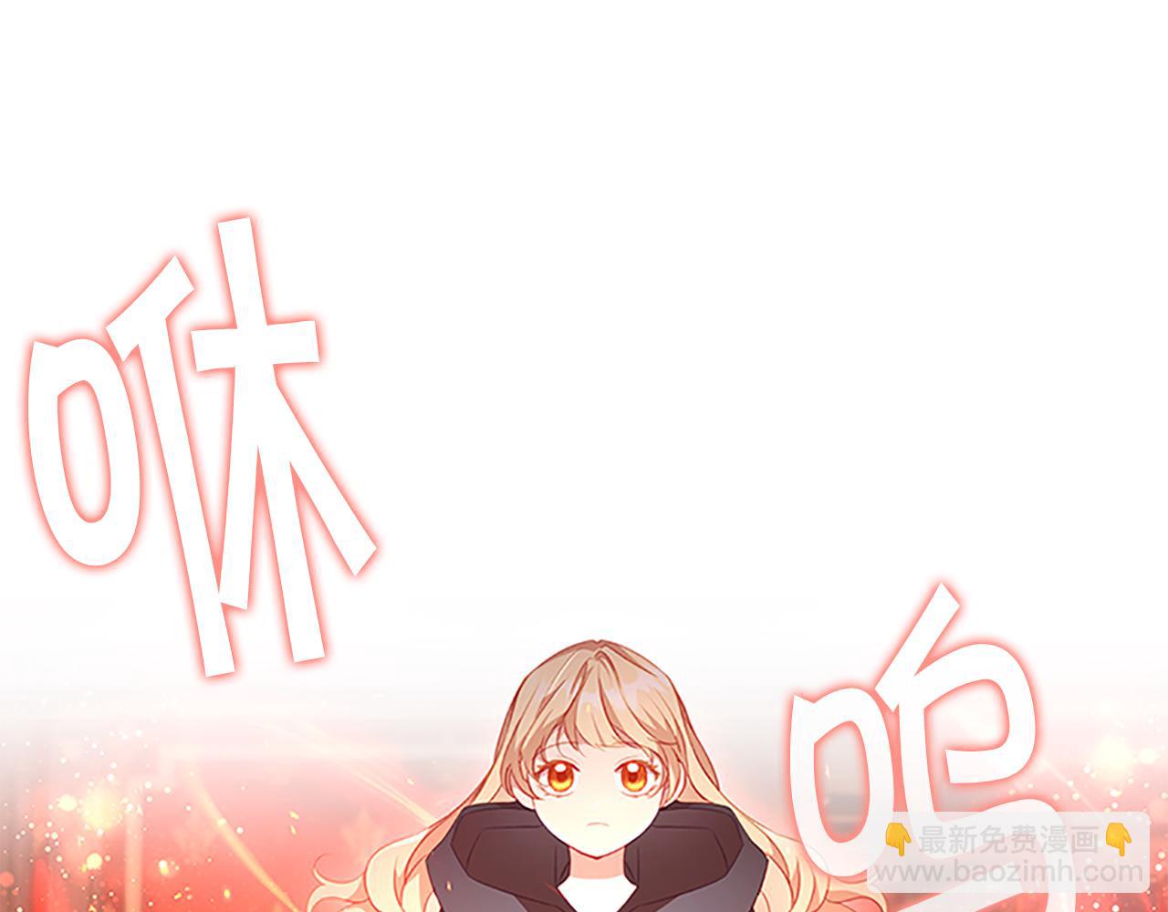 🍗奶萌魔力小公主 第97话 变身！ 第18页