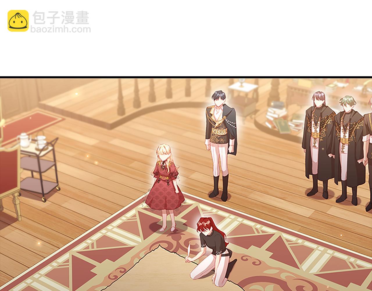 🍗奶萌魔力小公主 第97话 变身！ 第2页