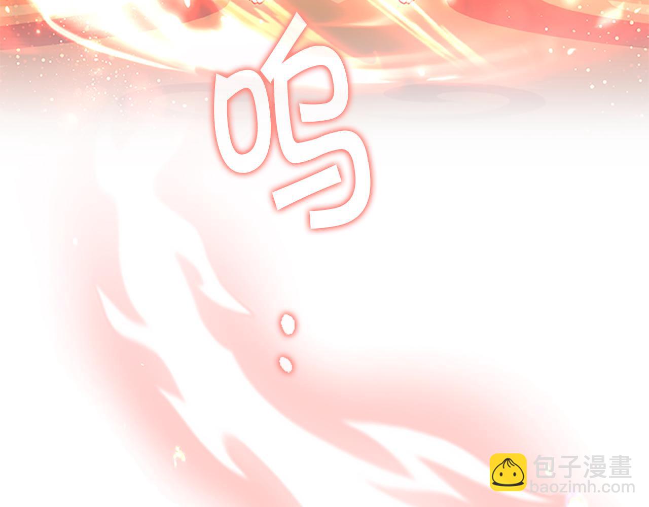 🍗奶萌魔力小公主 第97话 变身！ 第20页