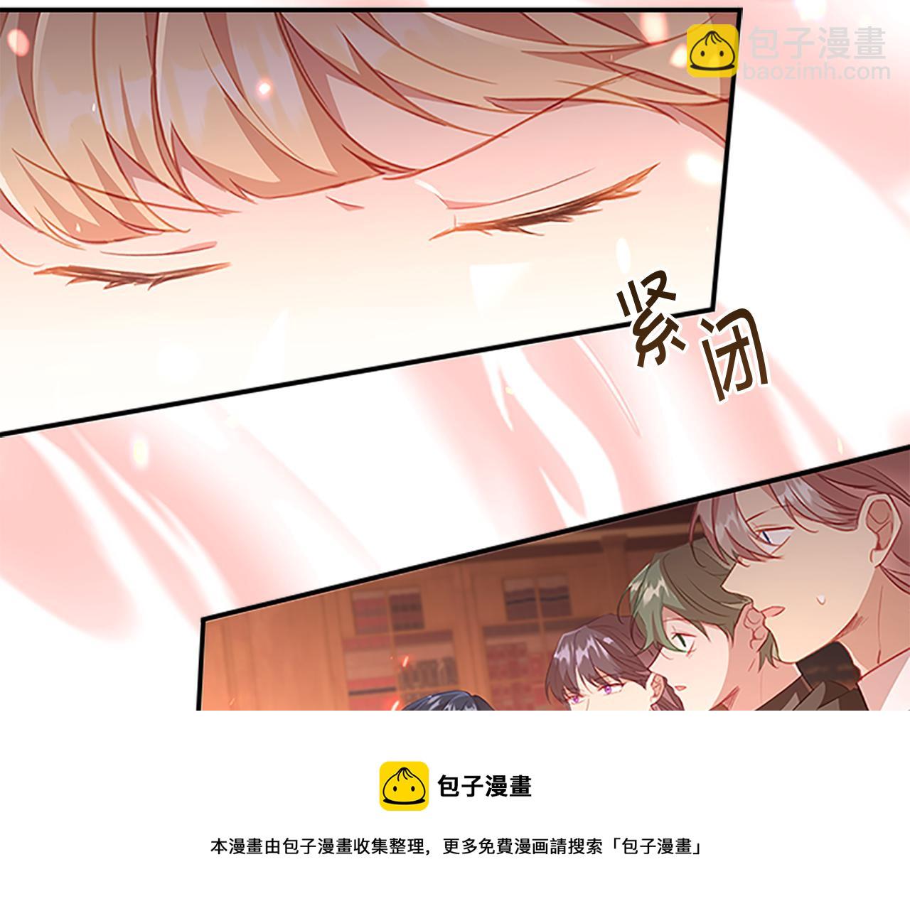 🍗奶萌魔力小公主 第97话 变身！ 第21页