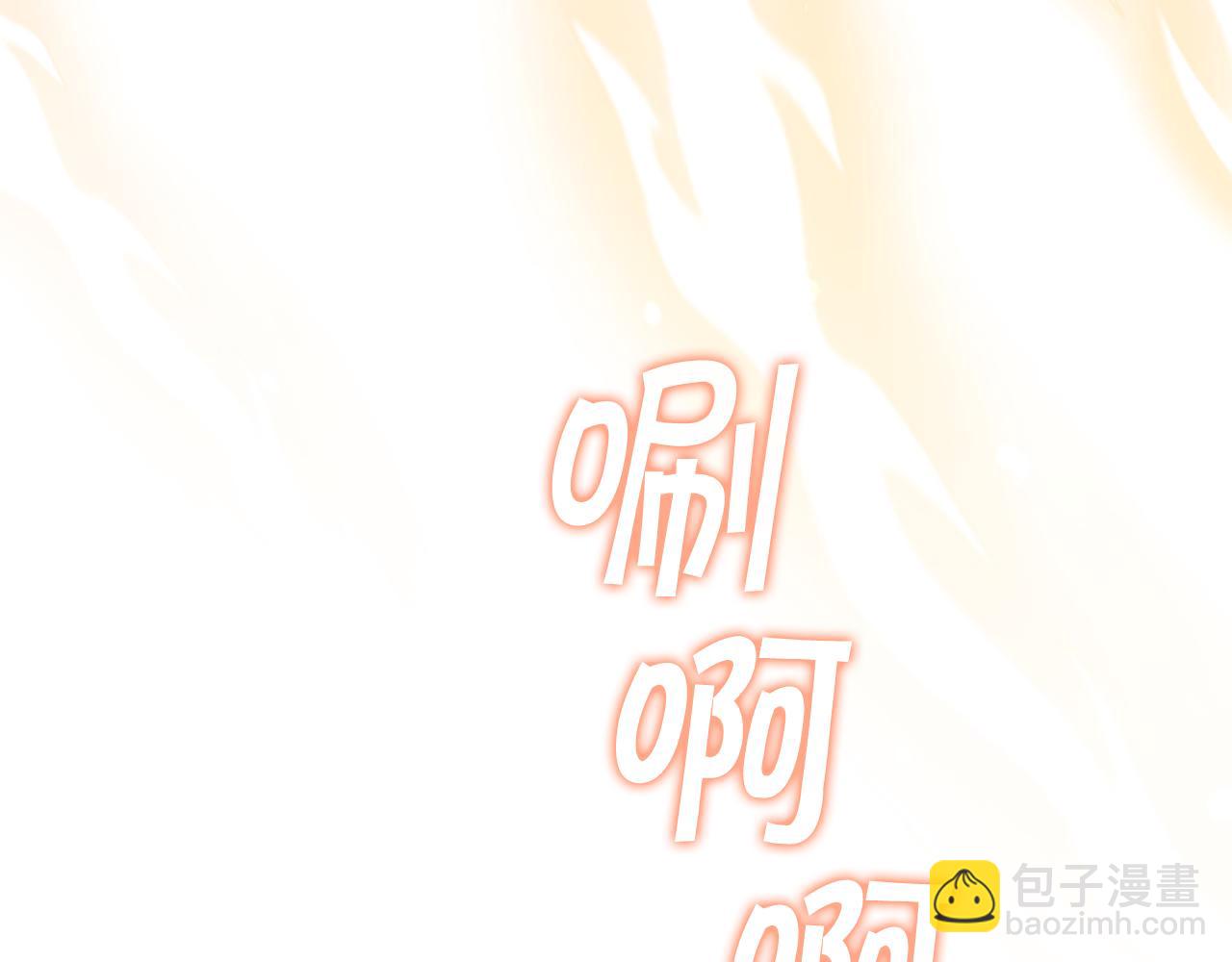 🍗奶萌魔力小公主 第97话 变身！ 第23页
