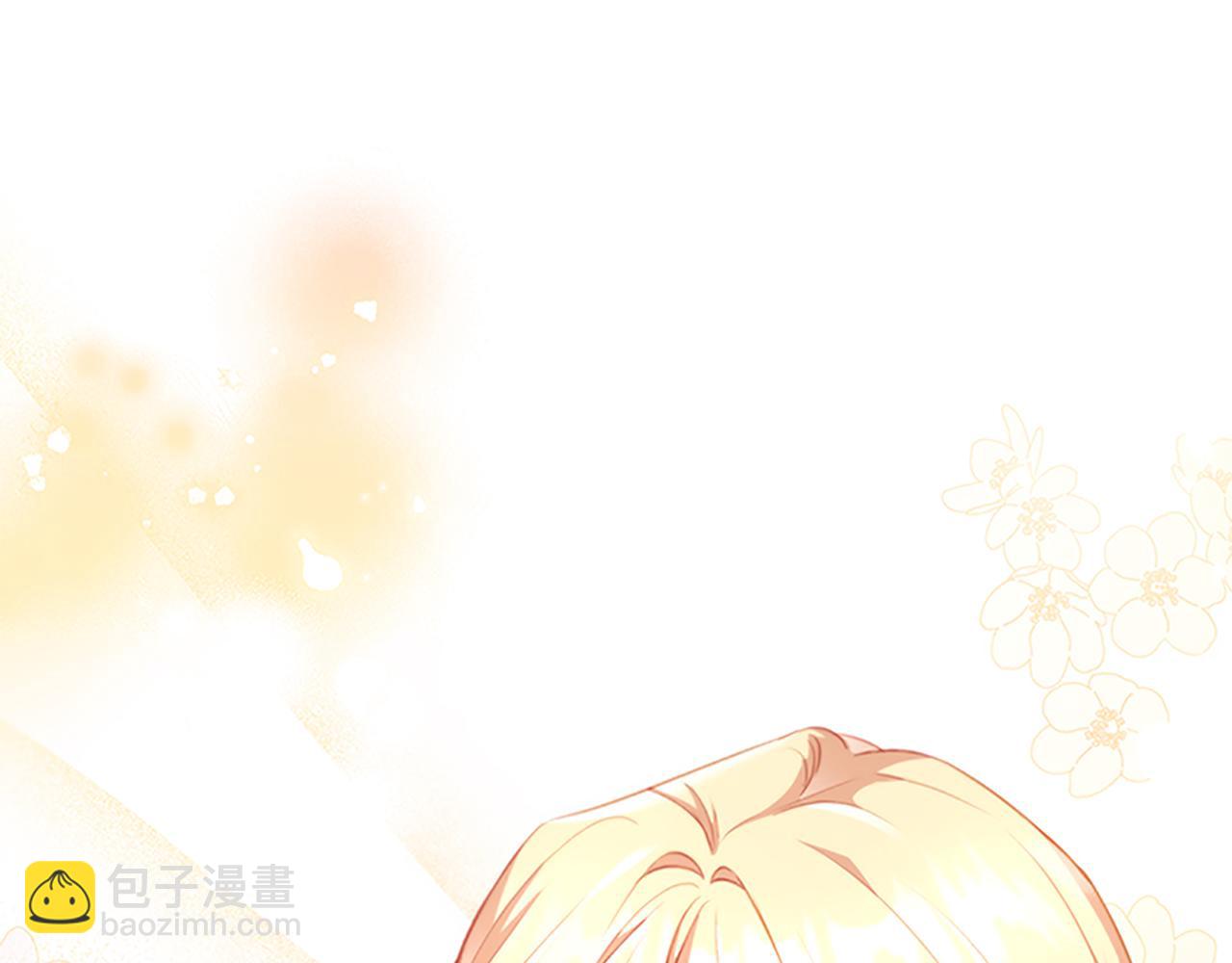 🍗奶萌魔力小公主 第97话 变身！ 第27页