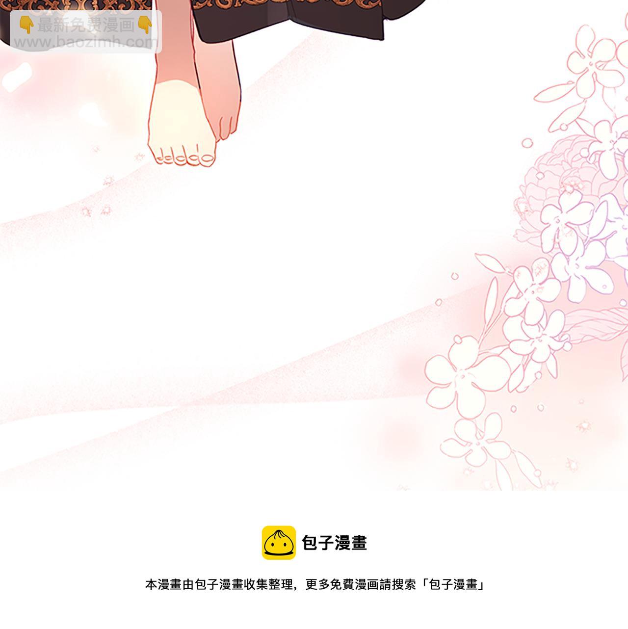 🍗奶萌魔力小公主 第97话 变身！ 第31页