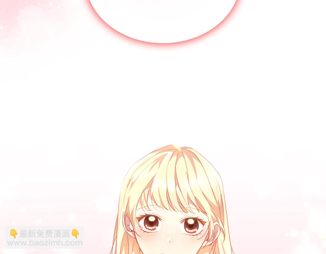 🍗奶萌魔力小公主 第97话 变身！ 第44页