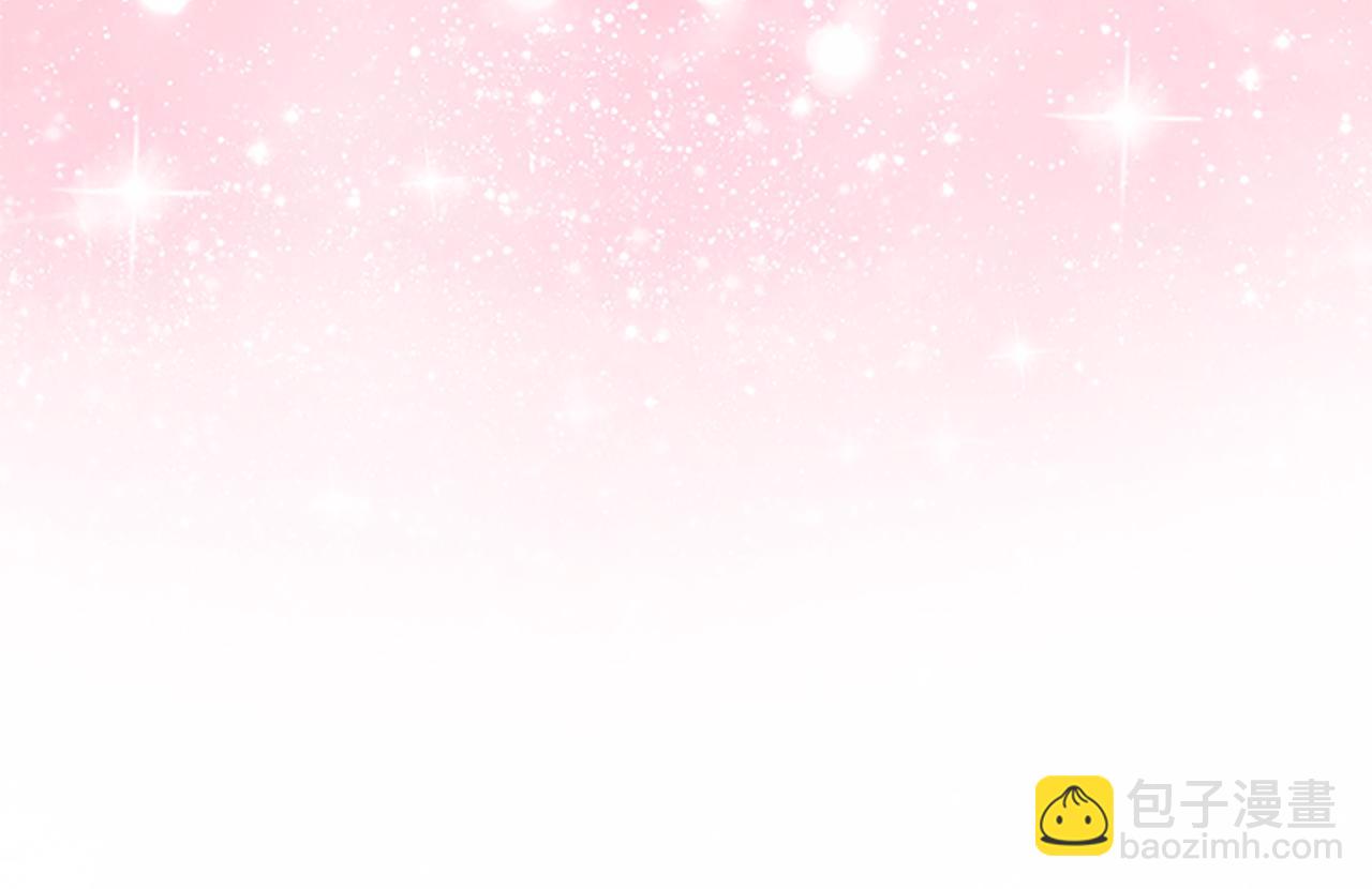 🍗奶萌魔力小公主 第97话 变身！ 第46页