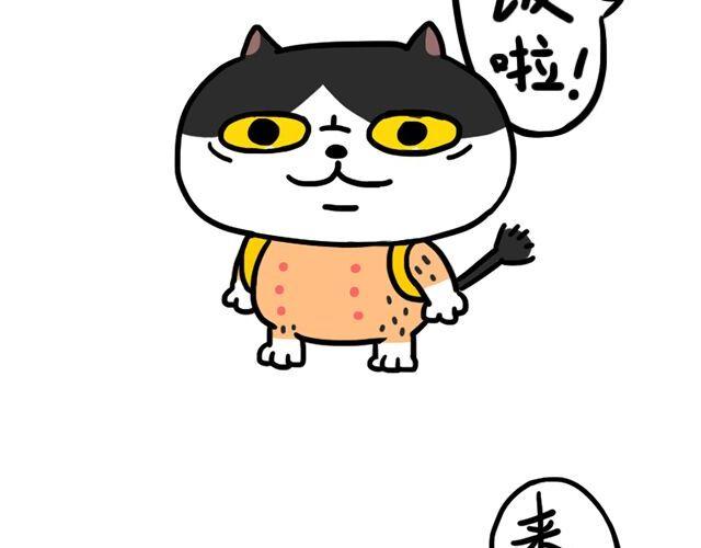 第2话 剃毛系列（二）-第2话