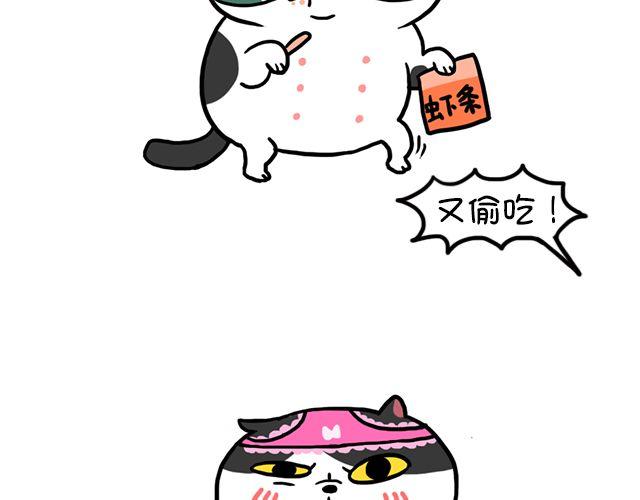 第12话 百变麦丽酥-第12话