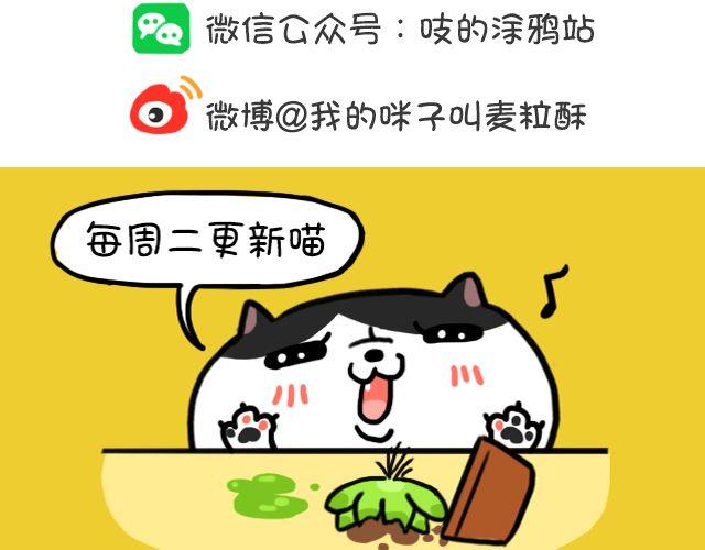 第14话 不给糖就导弹-第14话