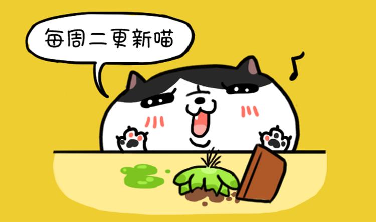 第20话 充电宝-第20话