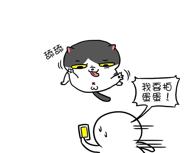 第22话 拍照-第22话