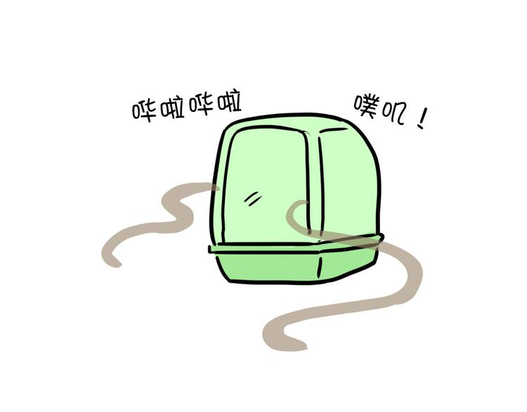 第27话 淘米-第28话
