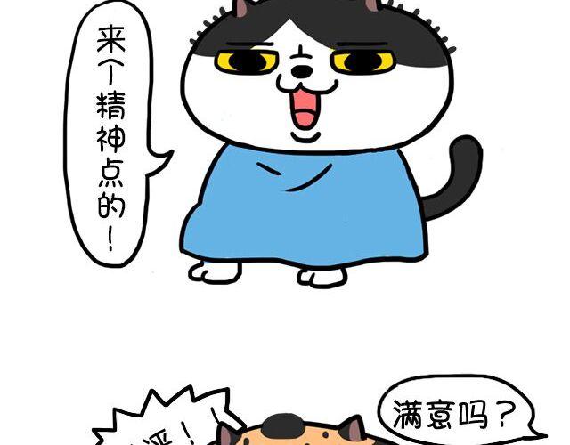 第4话 理发-第4话