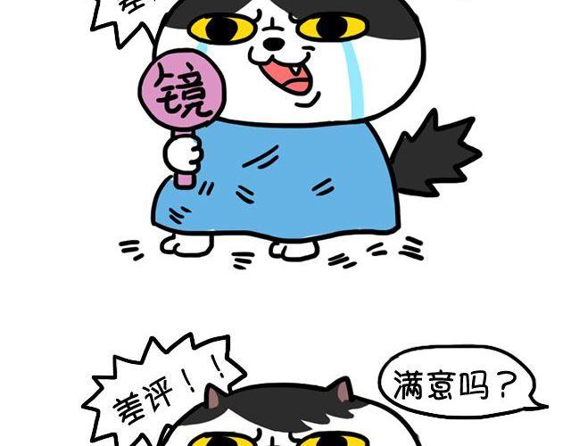 第4话 理发-第4话