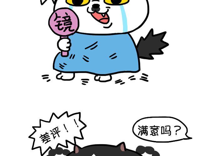 第4话 理发-第4话