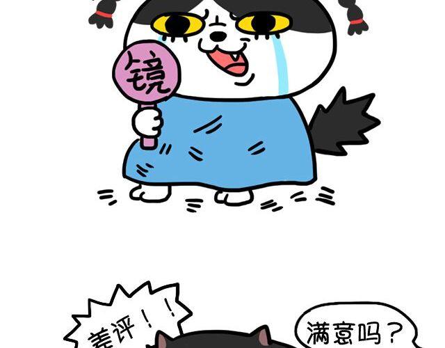 第4话 理发-第4话