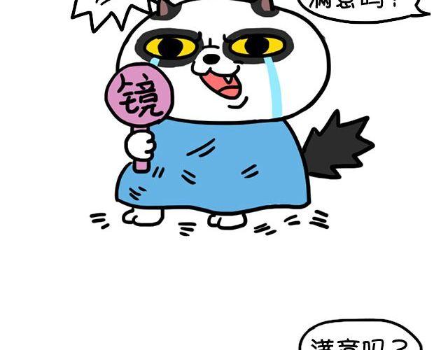 第4话 理发-第4话