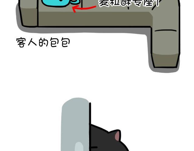 第8话 来客人了-第8话