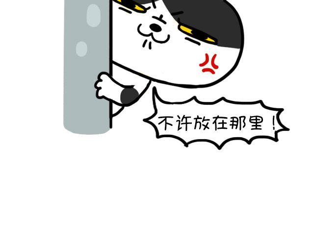 第8话 来客人了-第8话