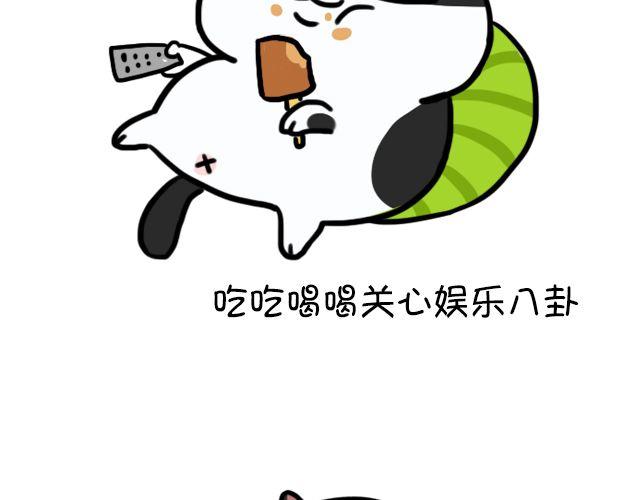 第10话 麦粒酥看家-第10话