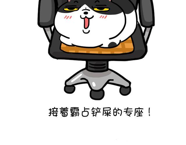 第10话 麦粒酥看家-第10话