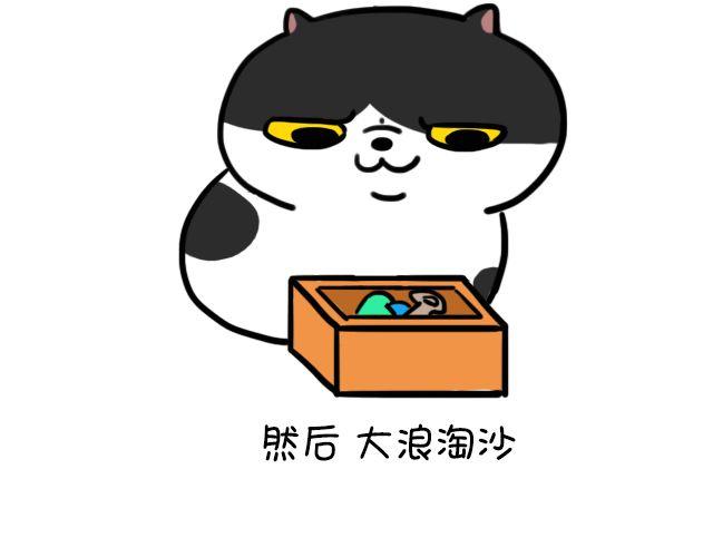 第10话 麦粒酥看家-第10话