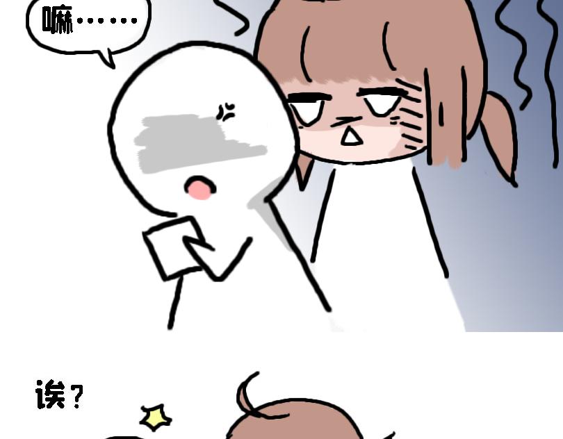 奈子的日常10-第10话