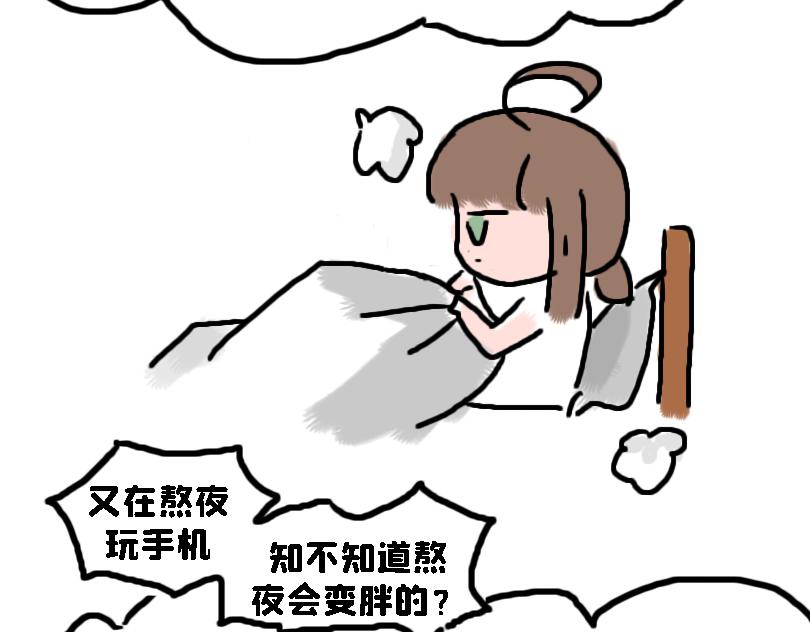 减肥篇（下）-第12话
