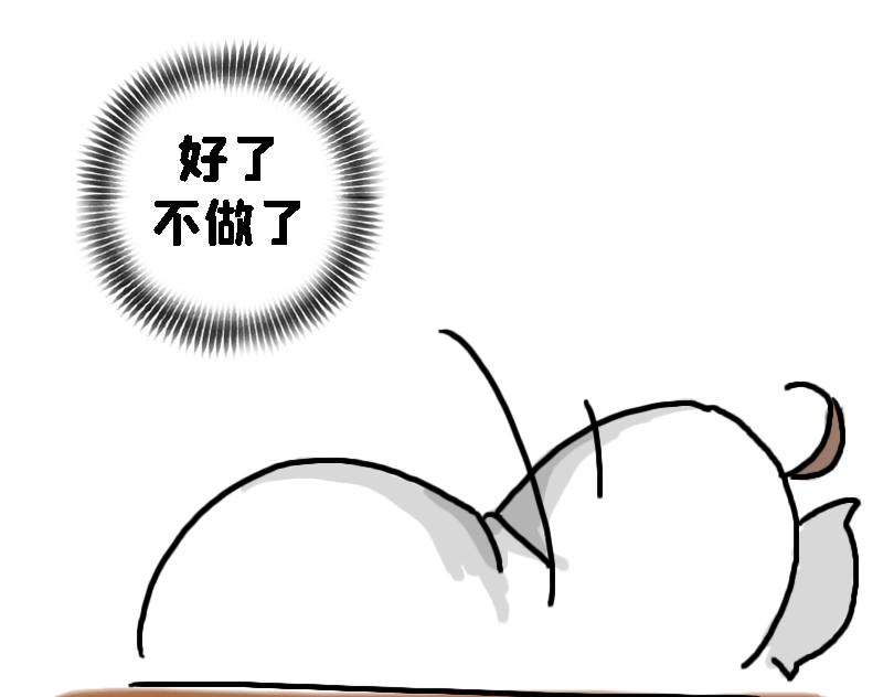 减肥篇（下）-第12话