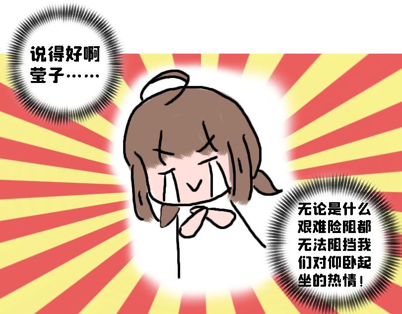 猜猜我是谁-第14话