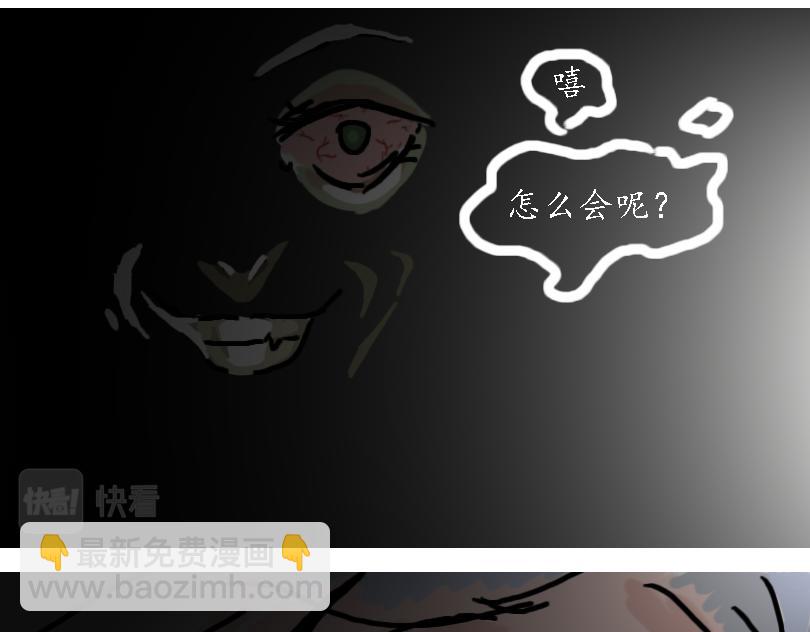 儿童请勿模仿-第16话
