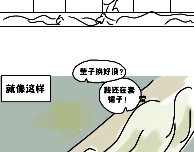 被夸可爱，故尝试证明-第18话