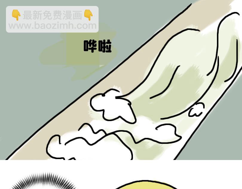 被夸可爱，故尝试证明-第18话