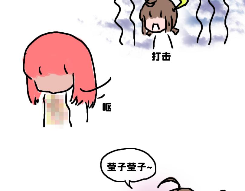 被夸可爱，故尝试证明-第18话