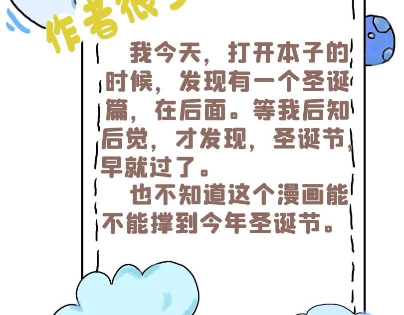 被夸可爱，故尝试证明-第18话
