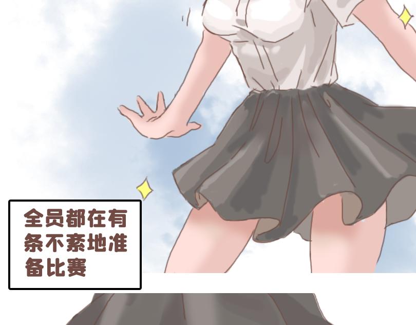 被夸可爱，故尝试证明-第18话