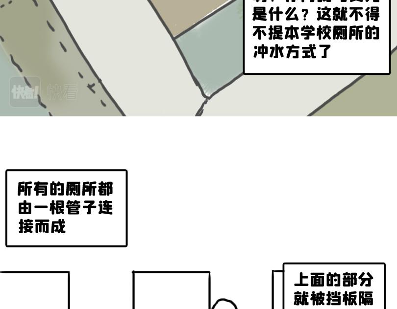 被夸可爱，故尝试证明-第18话