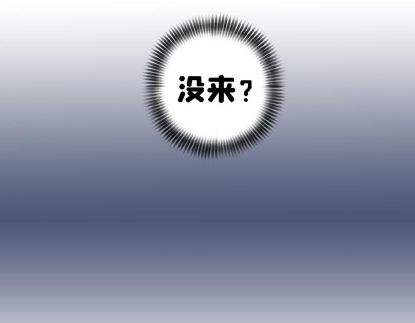 春游篇-第2话