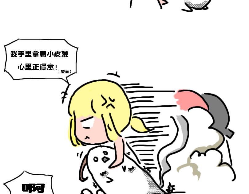 冷战篇2-第20话
