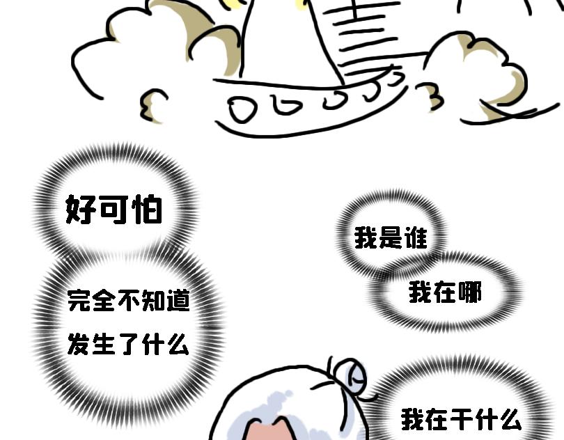 冷战篇2-第20话