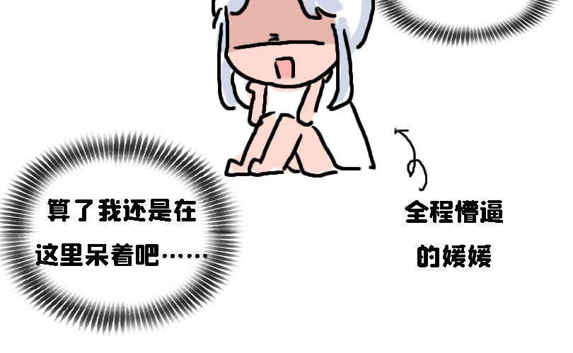 冷战篇2-第20话