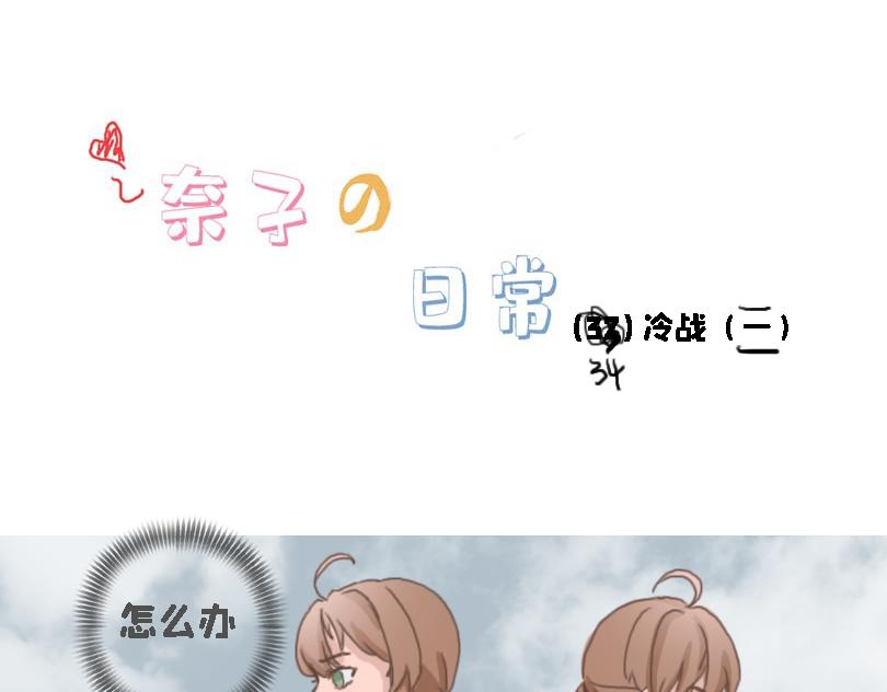 冷战篇2-第20话