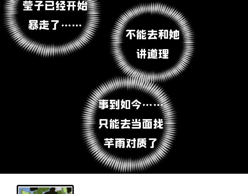 冷战篇2-第20话