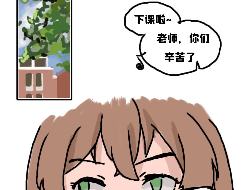 冷战篇2-第20话