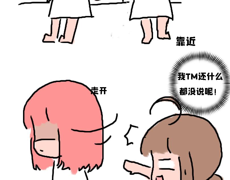 冷战篇2-第20话
