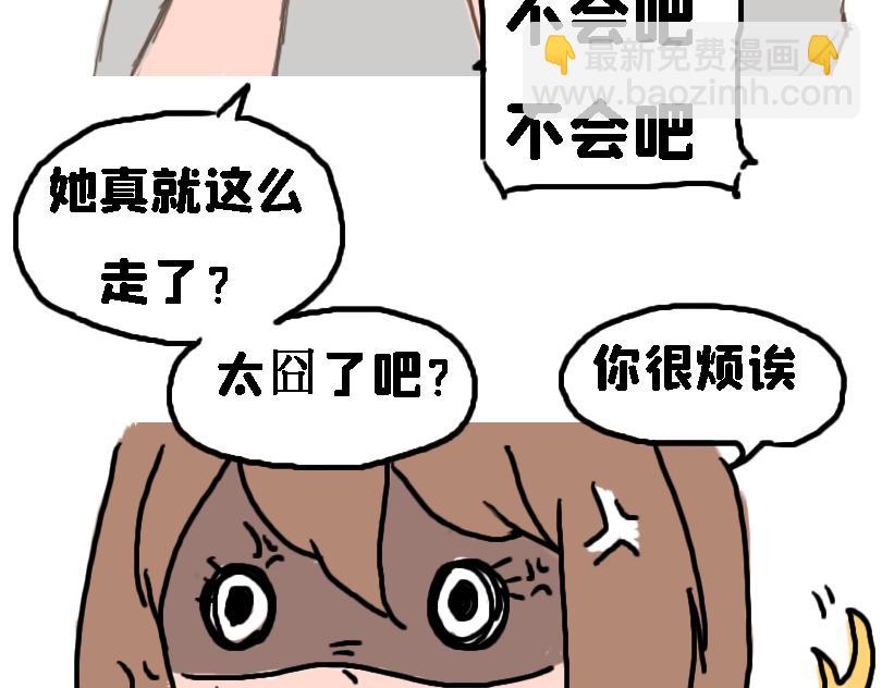 冷战篇2-第20话