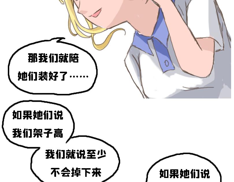 冷战篇2-第20话