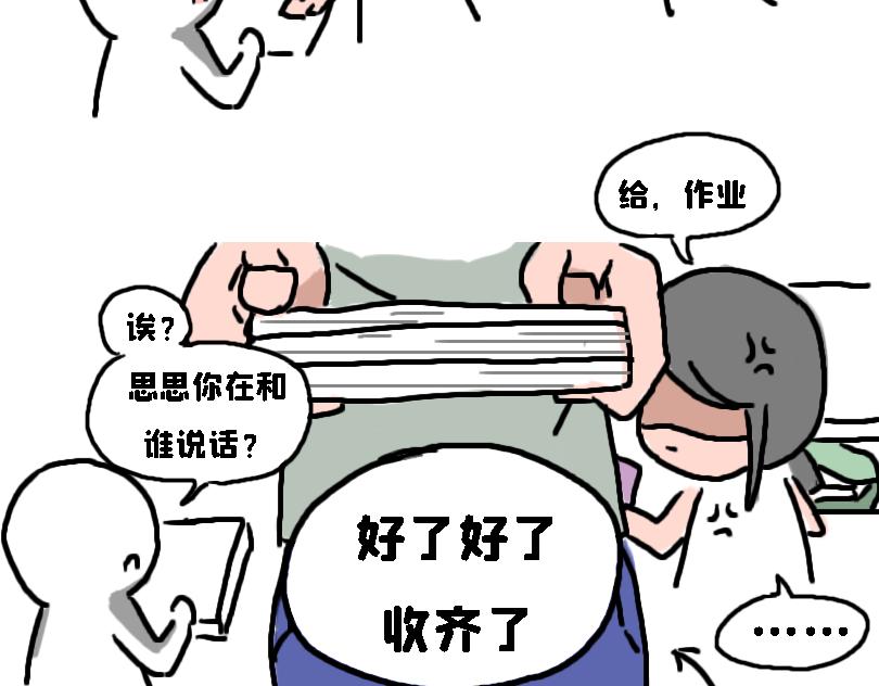 冷战篇2-第20话