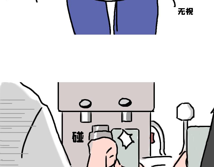 冷战篇2-第20话